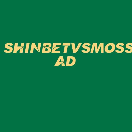 Logo da SHINBETVSMOSSAD